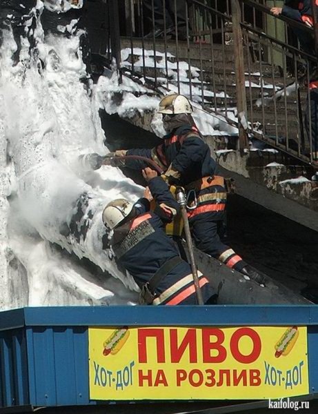 Пожарные приколы