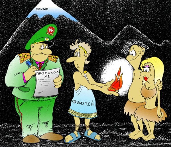 Карикатура по пожарной безопасности
