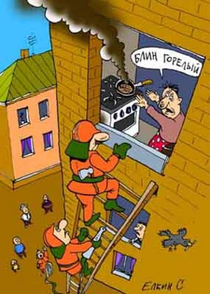 Пожарные карикатуры