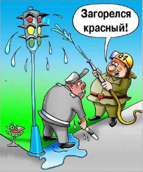 Пожарные приколы