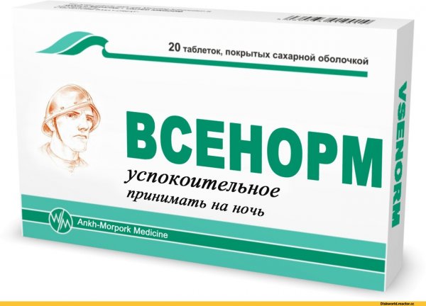 Лекарство от нервов