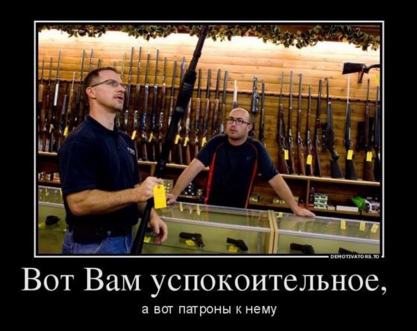 Демотиваторы про нервы