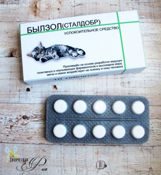 Таблетки приколы