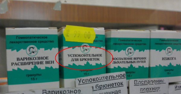 Успокоительное смешное