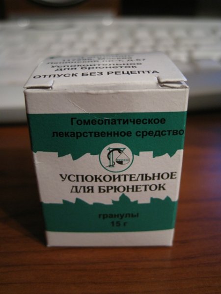 Успокоительное для мужчин