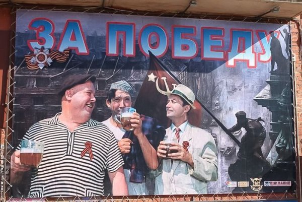 С днем Победы прикольные
