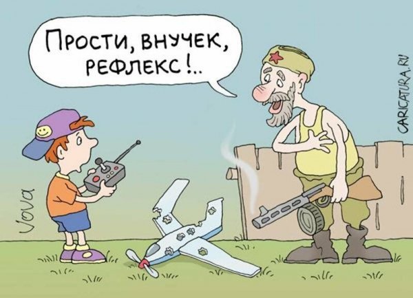 Приколы про войну
