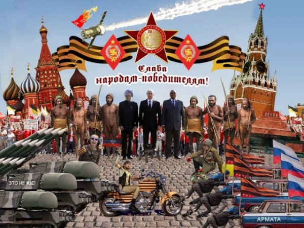 Коллаж парад день Победы