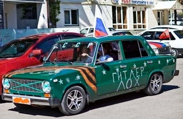 Прикольные автомобили ко Дню Победы