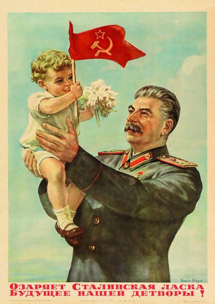 Ираклий Тоидзе Сталин