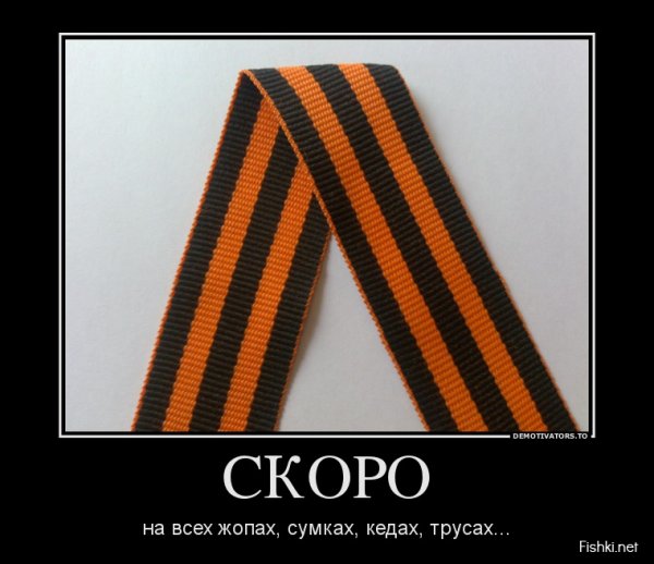 Демотиваторы день Победы