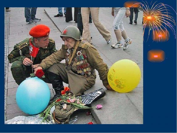 Смешные картинки с днем Победы