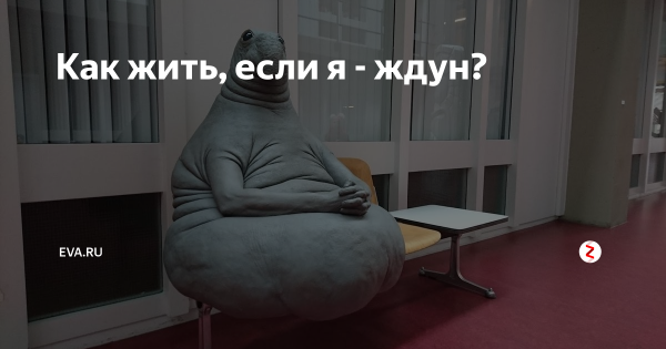 Ждун Игорь