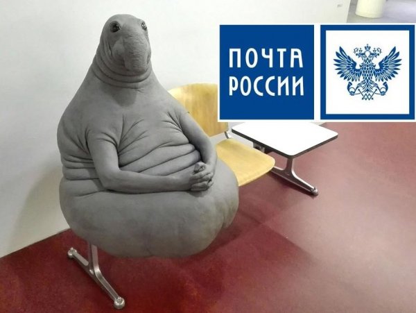 Грустный Ждун
