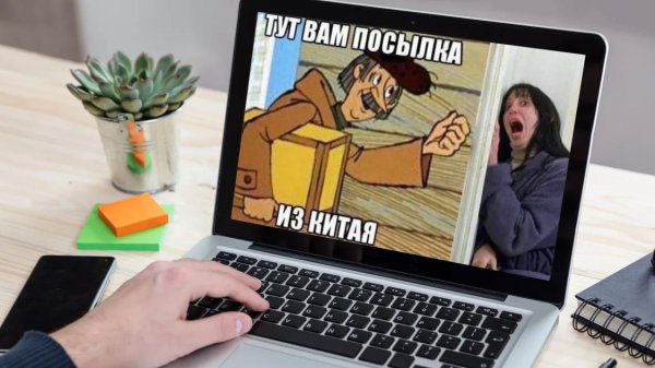 Шутки про коронавирус