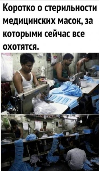 Приколы про карлнлвирус