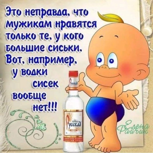 Открытки мужчине прикольные