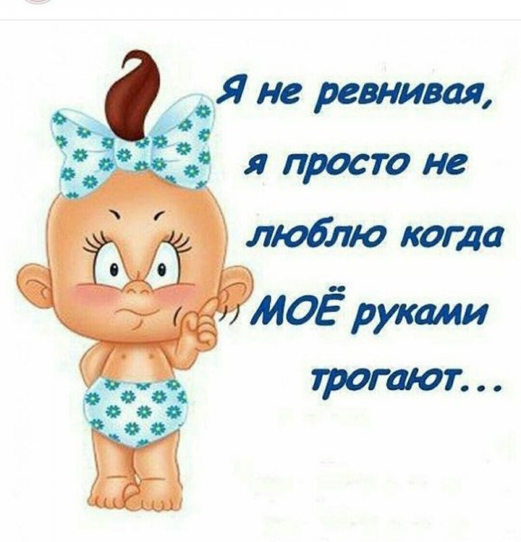 Прикольные открытки для любимого мужчины