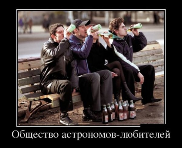 Приколы про друзей