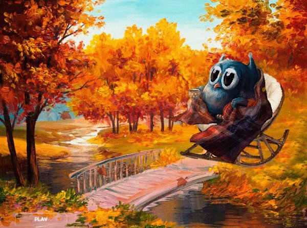 Осенний пейзаж с совой