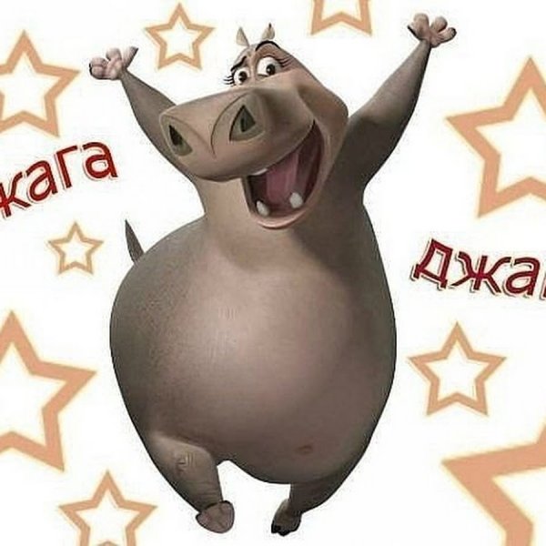 Открытка ура с праздником
