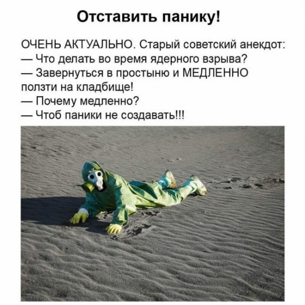 Анекдоты про коронавирус самые смешные