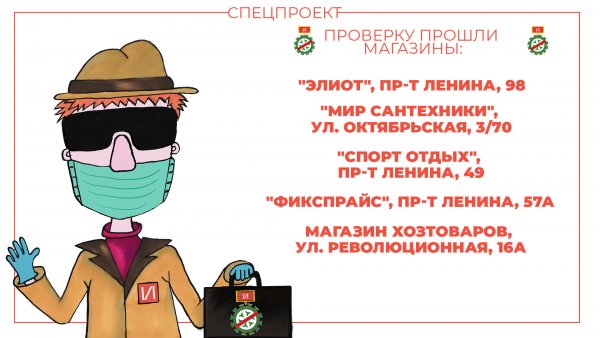 Ковид юмор