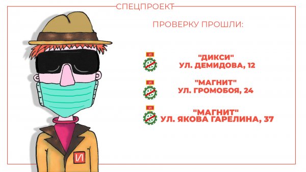 Открытки про ковид прикольные
