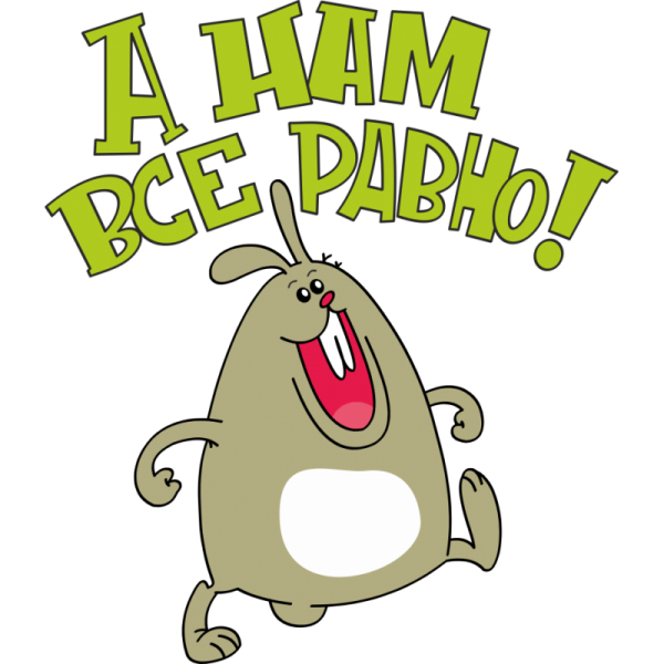 Мимишные Стикеры