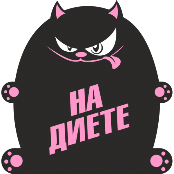 Прикольные наклейки