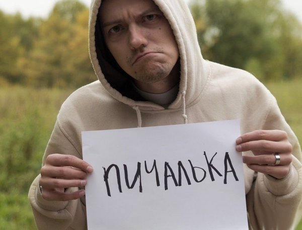 Аватарка свободен