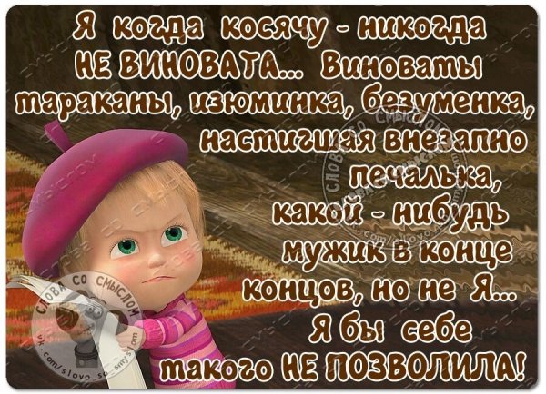 Статусы про печальку прикольные
