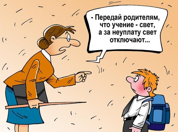 Школьные анекдоты