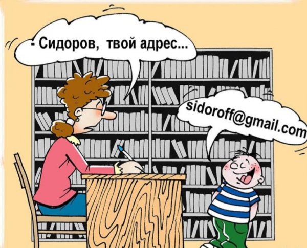 Анекдоты про школу в картинках