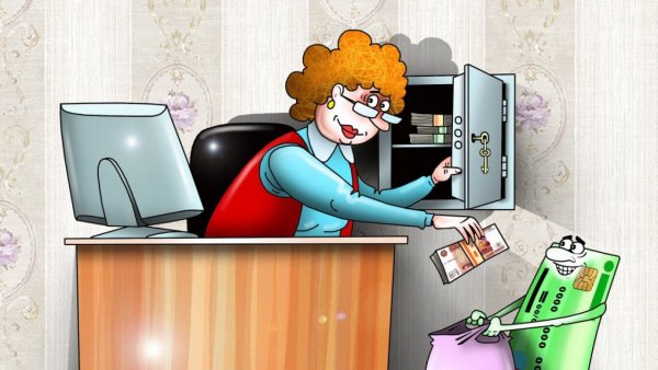 Шуточная Бухгалтерия