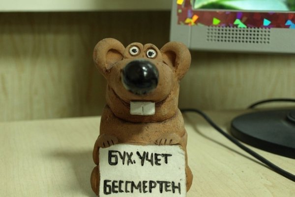 Бухгалтер картинки прикольные