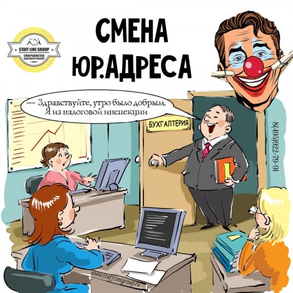 Бухгалтерский юмор в картинках