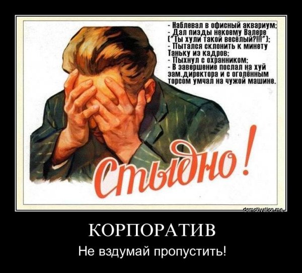 Веселый новогодний корпоратив