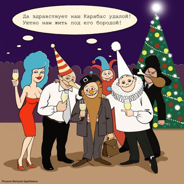 Шутки про новогодний корпоратив