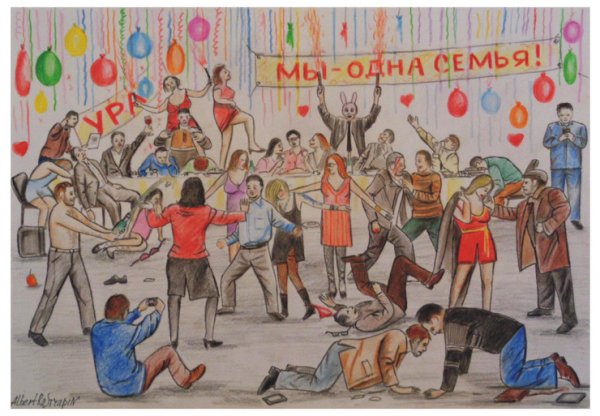 Корпоратив приколы