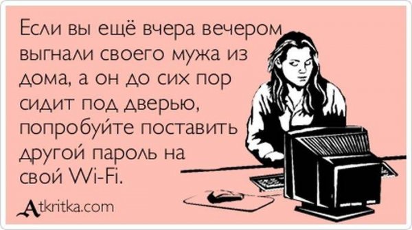Занятие ерундой на рабочем месте развивает боковое