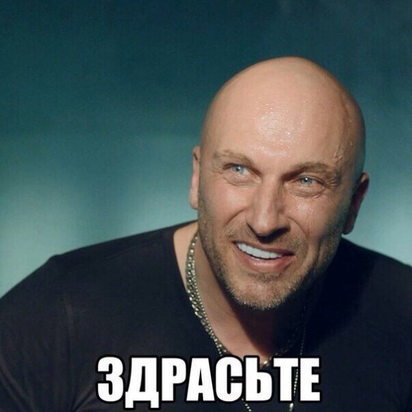 Привет картинки