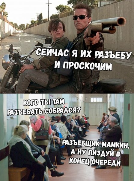 Прикольные мемы с надписями