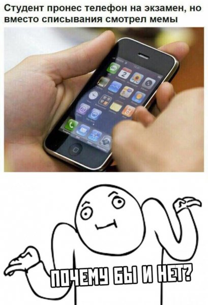 Мемы с подписями
