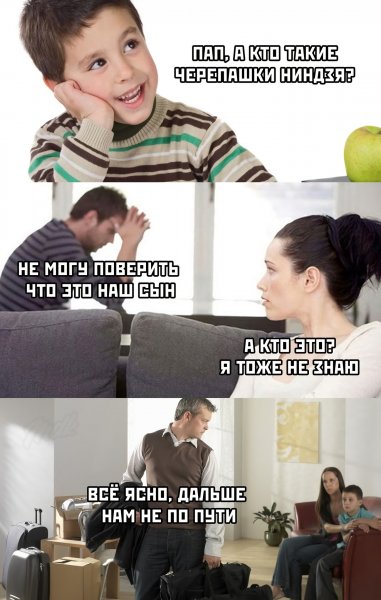 Прикольные мемы
