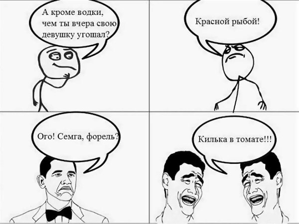 Смешные картинки мемы