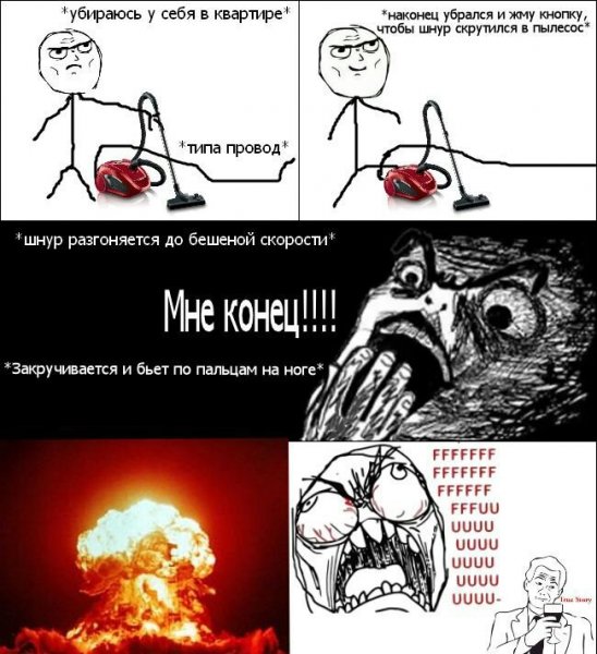 Мем приколы