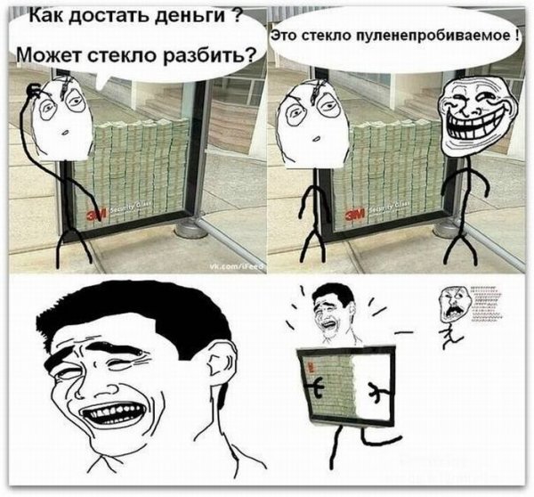 Приколы с нарисованными человечками