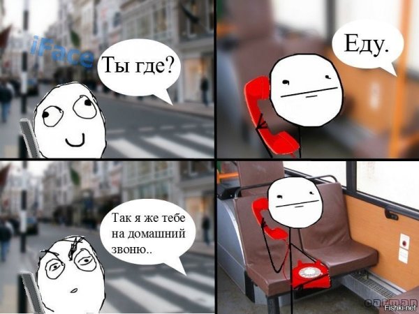 Смешные мемы