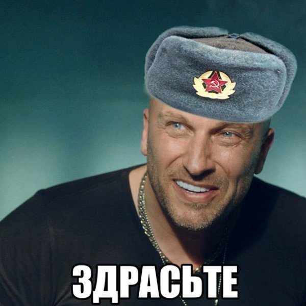 Вы не ждали а я приперлась